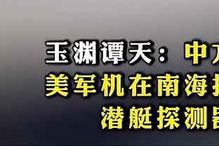 无惧任何对抗！霍姆格伦13中6得18分13板2助 另有1抢断3盖帽